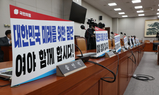 21일 서울 여의도 국회에서 열린 운영위원회 전체회의. 송언석 국민의힘 의원석에 피켓이 붙어 있다. 연합뉴스.